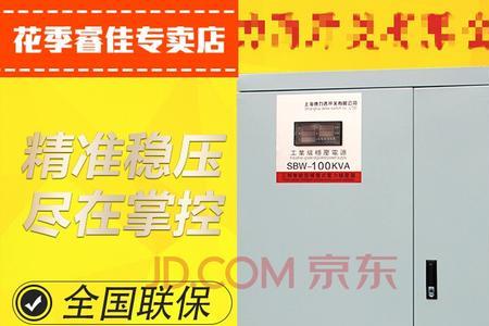 380v用电容量多少千伏安