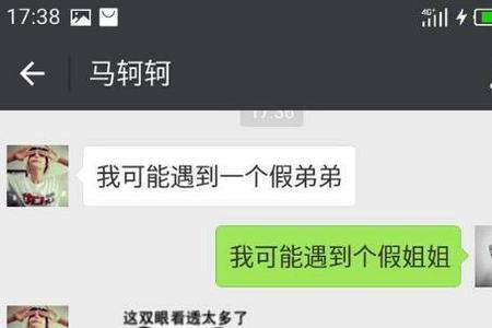 别人说得不到你怎么回