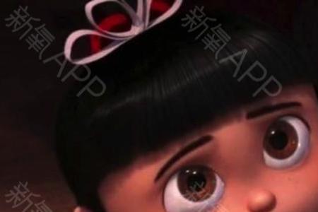 瞪眼睛什么意思