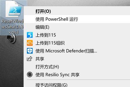 电脑搜索不能跳到搜索界面