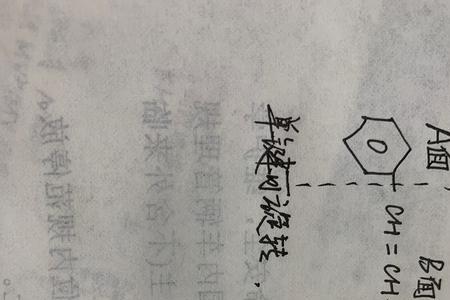 异丁烷最多几个原子共面