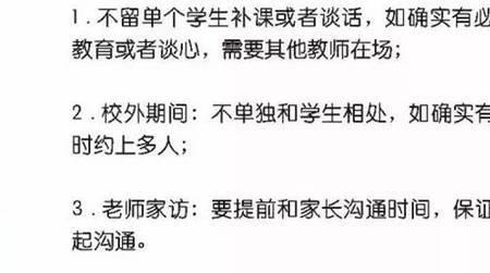 父母见叮咛的见的意思