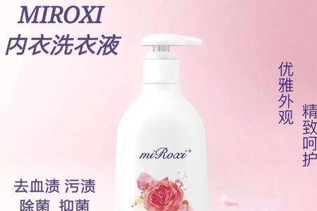 喜依宝洗衣液怎么样