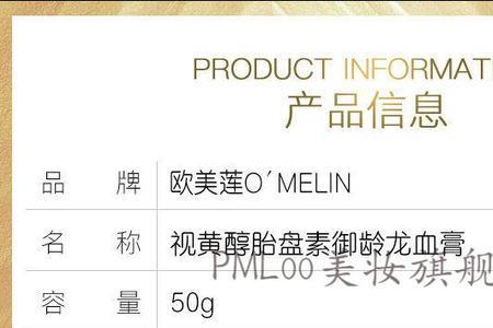 龙血膏和贵妇膏哪个更遮瑕