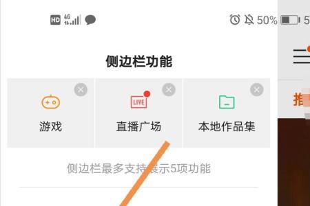 快手商家电脑版叫什么