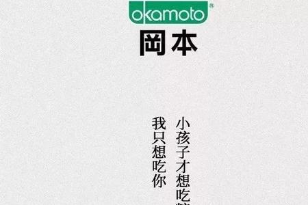 迟来的万圣节文案