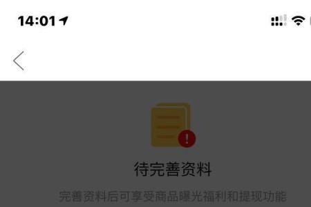 拼多多商家版手机上如何关店