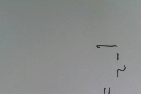 1的零次方等于几