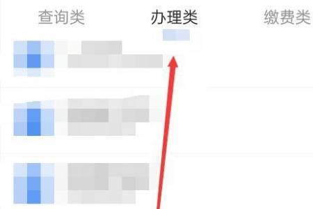 高中学籍网开放和关闭时间