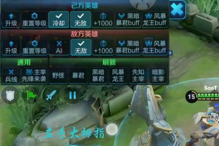 加罗怎么取消后摇