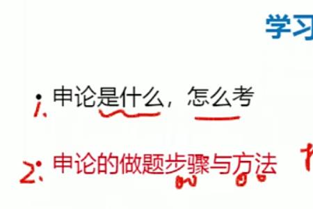 写材料七要素