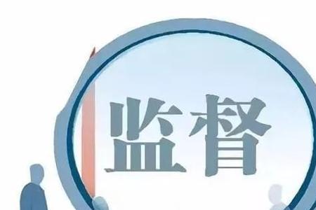 国有企业选人用人20字方针