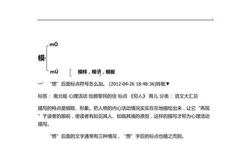 哈哈的后面可以加什么标点符号