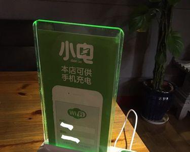 小电充电宝卡住了怎么办