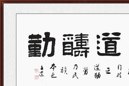 孜孜以求的意思