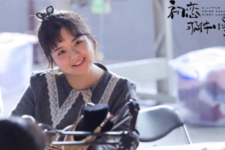 初恋那件小事方晓越扮演者是谁