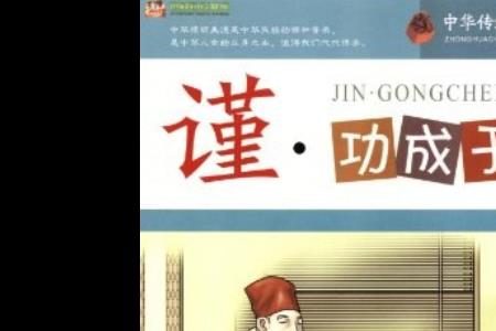 谨于和兹于的区别