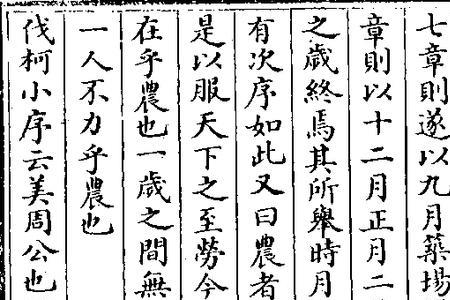 若稼若圃的意思
