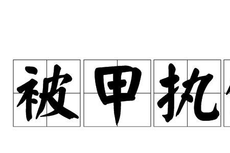 想象锐利是什么意思