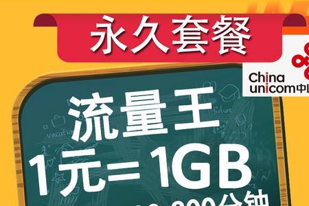 广电手机卡4g手机能用吗