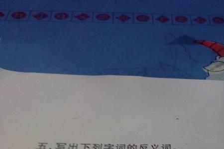神的反义词是什么