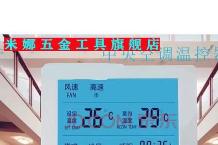 格力空调温控器故障怎么维修