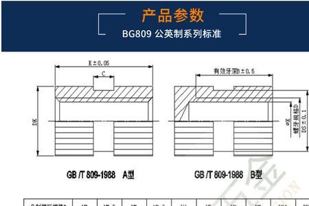 m3螺钉通孔开多大