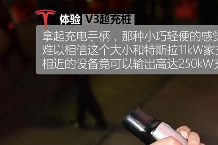 特斯拉充电桩地线怎么接