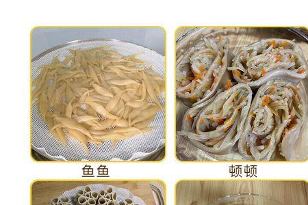 莜莜读音