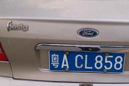 车牌号带e的字母好不好