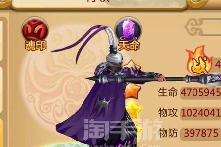 胡莱三国曹操用什么武器