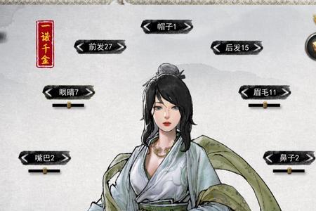 鬼谷八荒天外有天怎么样