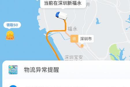 快递退件发件什么意思