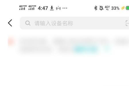 中兴手机怎么控制空调