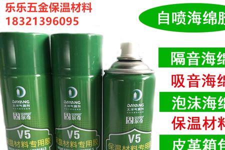 自喷万能胶可以带上地铁吗