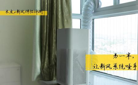 新风系统怎么彻底关闭