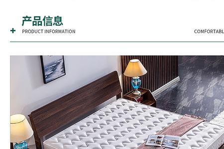 好梦与海马床垫哪个好