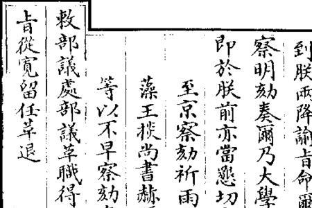 许讦读音
