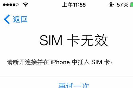 sim卡报废怎么办