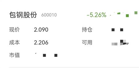 过渡期封顶补亏什么意思