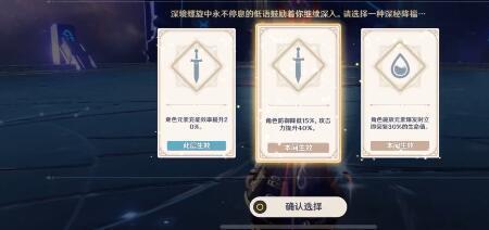 原神激励计划奖品什么时候更新