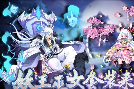 奥拉星版本多久更新一次