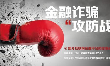 反诈中心风控银行卡能风控多久
