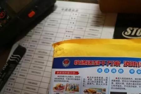 快递网点的消防标准