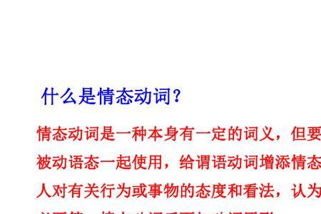 什么色彩填动词