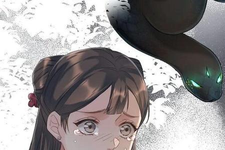 遇蛇漫画什么时候出的