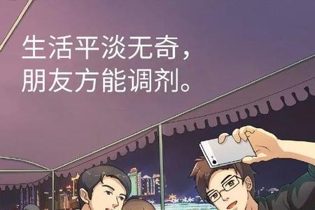平淡生活中的幸福感文案