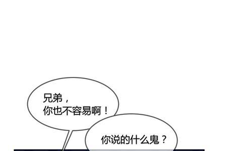 无情出自哪个漫画