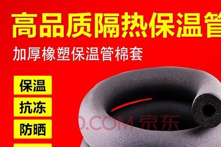 空调保温棉寿命有多长