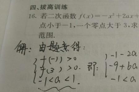 数学中的取值是什么意思